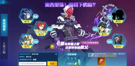 哈迪斯游戏中提升与雅典娜亲密度解锁攻略详解