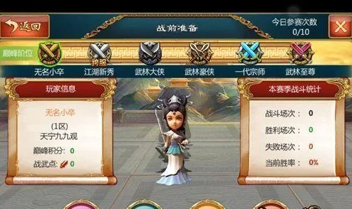 《武侠Q传》弟子魂魄系统全攻略：深入探索与玩转魂魄机制
