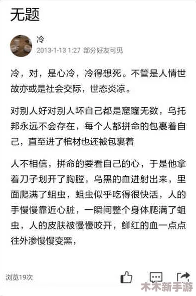 免费羞在：那些免费的东西真的让人感到羞愧的评价与见解分享