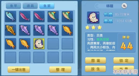 【明日之后】钓鱼艺术：真正的行家，让鱼篓满载而归，从不空手而回