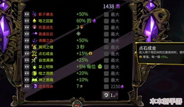 哈迪斯游戏中提升攻击距离的实用策略与技巧详解