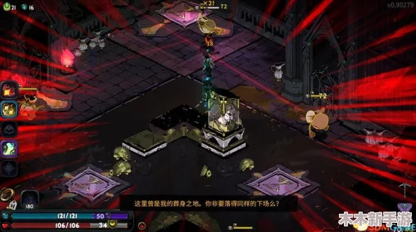 哈迪斯游戏中提升攻击距离的实用策略与技巧详解