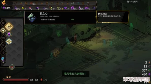 哈迪斯游戏中提升酒神好感度任务全攻略与技巧详解