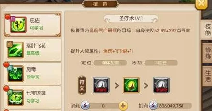 归龙潮角色灰全方位技能展示与实战应用策略探讨