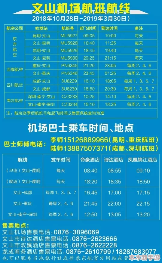 半满岳乱妇一区二区：深度解析，细致剖析，不容错过