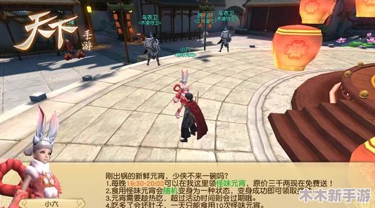 固定队助力轻松征战，《天下》手游休闲势力养老生活全览探秘