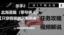 心灵杀手2第八章绝境挑战：全面攻略解锁无机会谜题难关