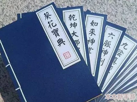大侠志传拳法秘籍大全：武林盛世，绝世神功，热门技巧一网打尽