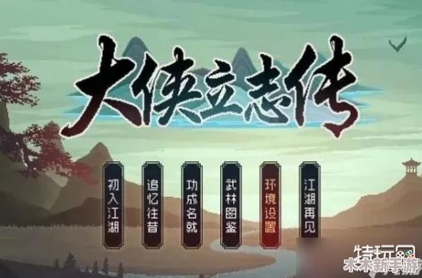 大侠志传拳法秘籍大全：武林盛世，绝世神功，热门技巧一网打尽