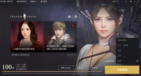 “诱h”让人欲罢不能，用户称赞其独特魅力与惊艳表现，体验真是无法言喻！