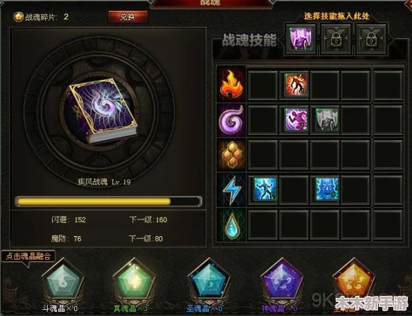 《无限深渊》全方位职业选择与进阶策略指南