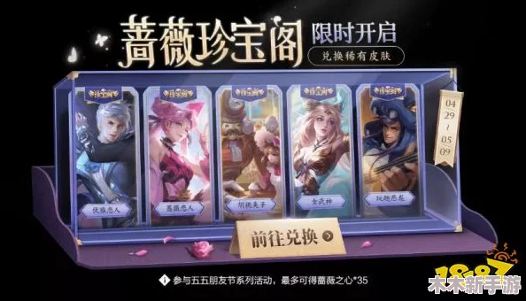 王者荣耀量子冲击星元皮肤获取成本预估与保底价格精算