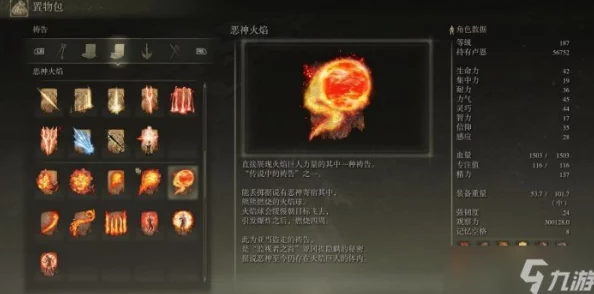 艾尔登法环各Boss特色武器对比，哪款最适合你的战斗风格？