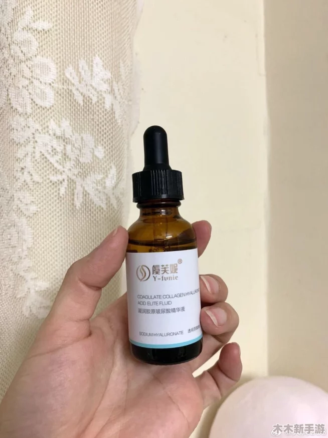 值得一试的产品：久久97国产精华液真的好吗？ 免费下载与评价分析