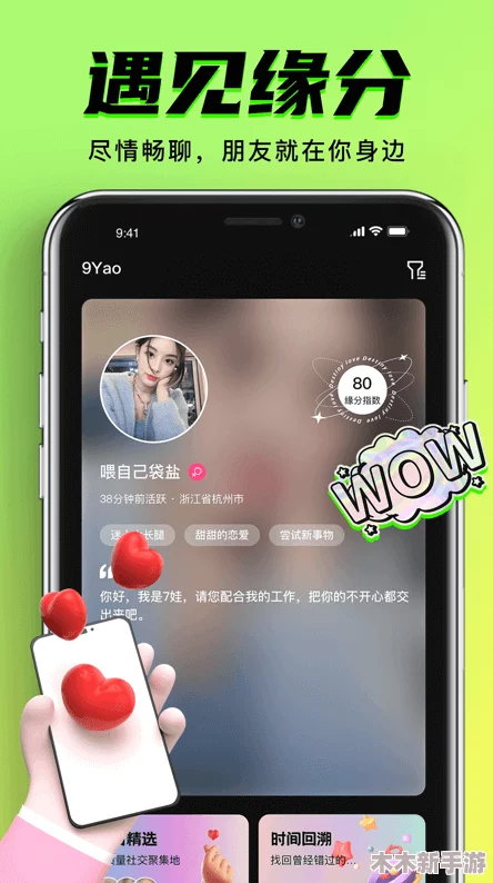 九·幺1.0.31版本：用户热议新功能与优化细节，究竟带来了怎样的提升与体验？