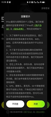 九·幺1.0.31版本：用户热议新功能与优化细节，究竟带来了怎样的提升与体验？