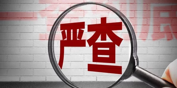 国四虎影2022：揭开权力背后的秘密与真相，深度剖析政治风云变幻