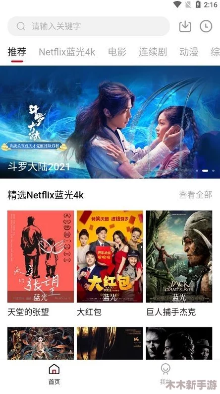 九色在线视频：畅享高清影视，尽在指尖的视听盛宴！