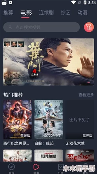 九色在线视频：畅享高清影视，尽在指尖的视听盛宴！