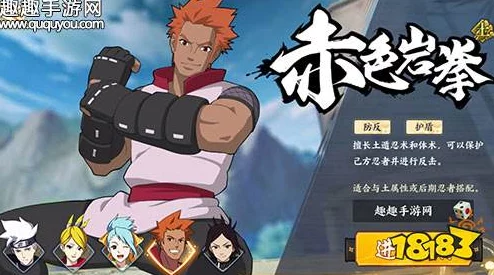 2024火影忍者题材卡牌回合制手游全集与经典游戏推荐