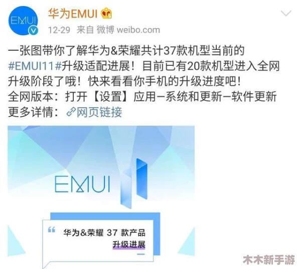 八叉八叉华为免费的特点：用户热评揭秘其灵活性与便捷性的独特优势