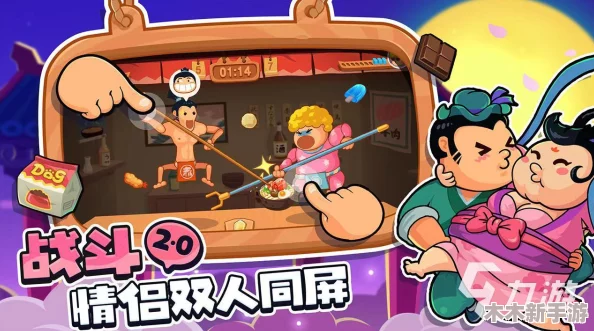 2024精选必玩！超有趣双人游戏APP推荐及经典手游下载大全