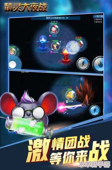 2024年不可错过的经典耐玩双人竞技手游下载推荐精选