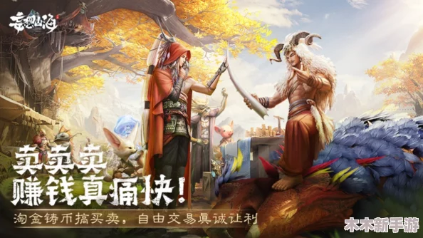 2024年精选山海经题材手游榜单：经典与耐玩并存的山海世界游戏大全