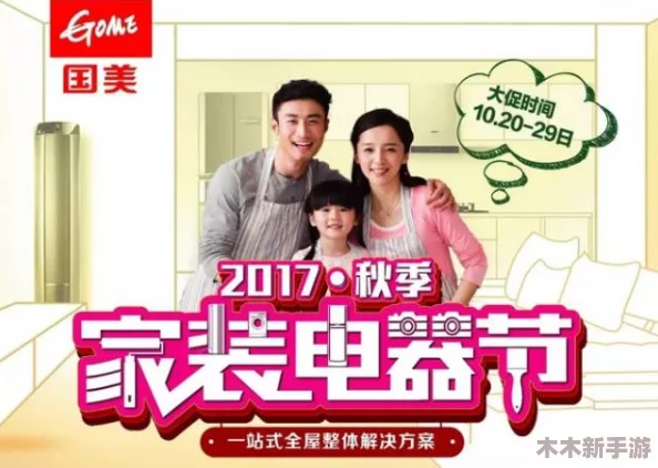 大团圆王芳高飞一家：温馨家庭故事与幸福生活的完美结合，感受爱的力量与亲情的温暖
