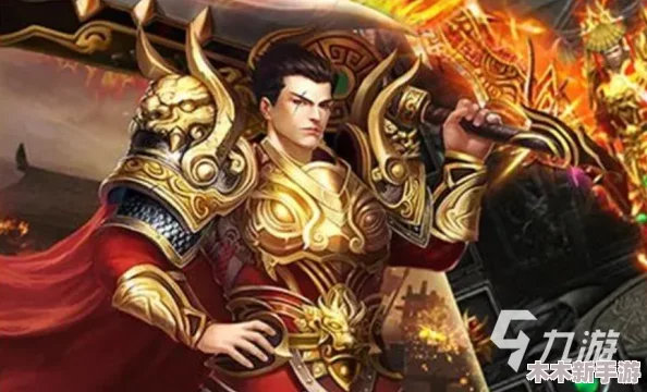 2024热门精选！免费下载的传奇手游排行及流行游戏推荐