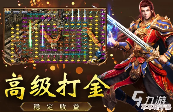 2024热门精选！免费下载的传奇手游排行及流行游戏推荐