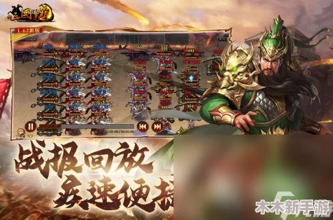 2024年精选热门三国题材手游榜单，经典与创新并存的游戏下载指南