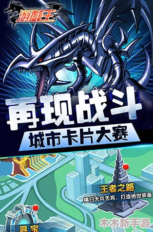 2024年精选有趣游戏王单机手游与热门漫改游戏下载推荐
