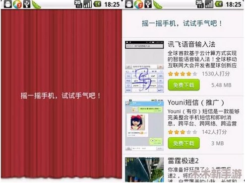 b站大全永不收费2024入口在哪下载？用户评价与使用体验分享！
