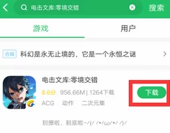 b站大全永不收费2024入口在哪下载？用户评价与使用体验分享！