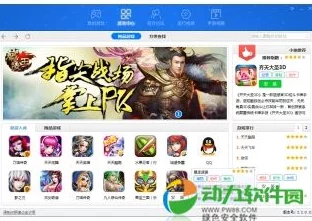 2024精选安卓手游下载推荐：畅玩多款好玩有趣的手游应用合集