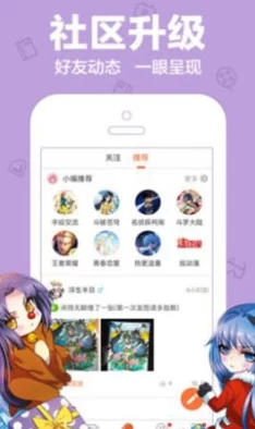 快速下载并安装秀秀漫画免费漫画页面弹窗，随时随地看漫