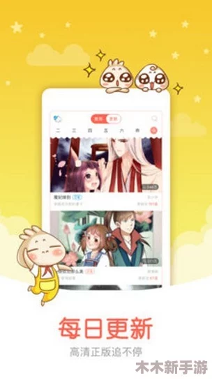 快速下载并安装秀秀漫画免费漫画页面弹窗，随时随地看漫