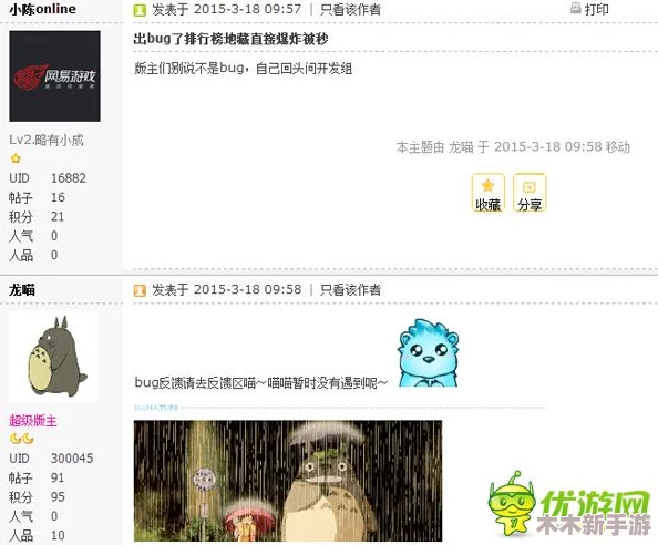 品色堂永远的免费论坛-热门话题讨论、精彩内容分享