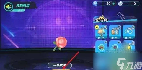 蛋仔派对特种蛋集合模式焕新上线，8大职业全面升级优化体验
