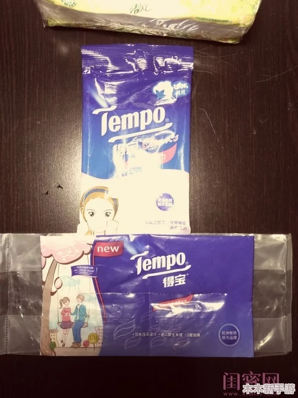 已满十八岁记得带纸巾怎么办？男女必看，情趣用品推荐