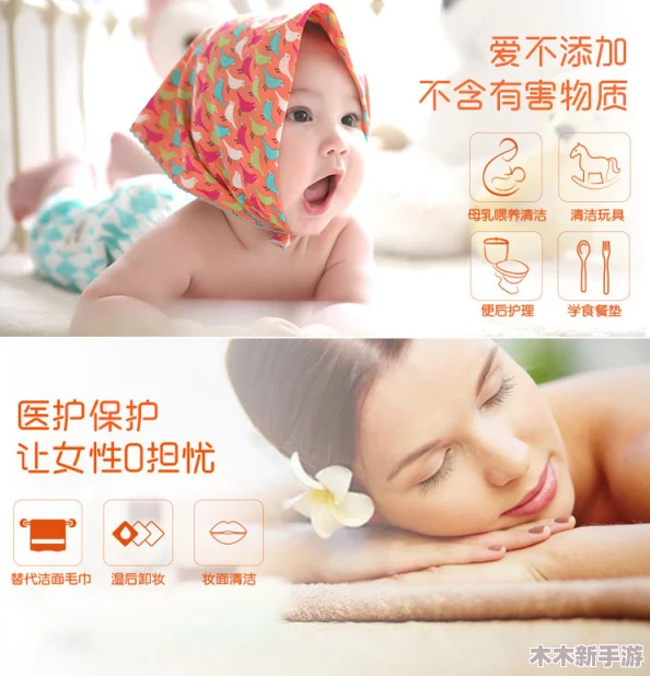 已满十八岁记得带纸巾怎么办？男女必看，情趣用品推荐