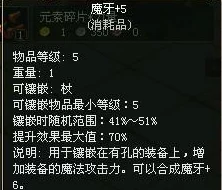 《暗喻幻想》全面探索：加莉卡各等级效果、解锁途径与RANK提升策略