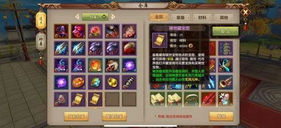 天龙八部详尽指南：探寻武魂技能书购买地点与策略
