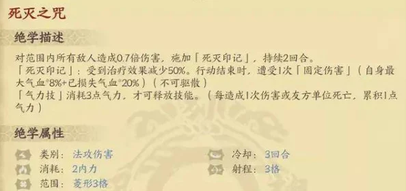 归龙潮与缠缠胤痕：全面剖析其独特效果与应用价值