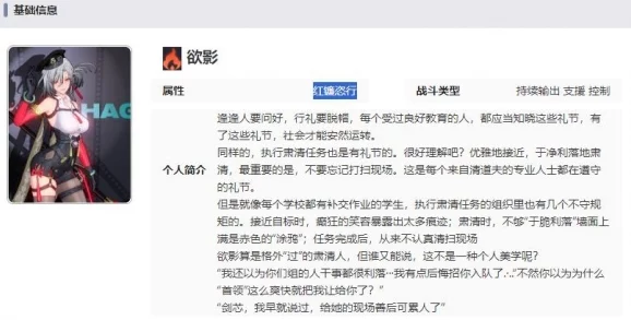 归龙潮与缠缠胤痕：全面剖析其独特效果与应用价值
