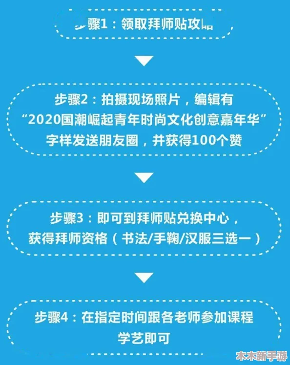 归龙潮珍闻杯中留玩法全攻略与活动特色亮点概览