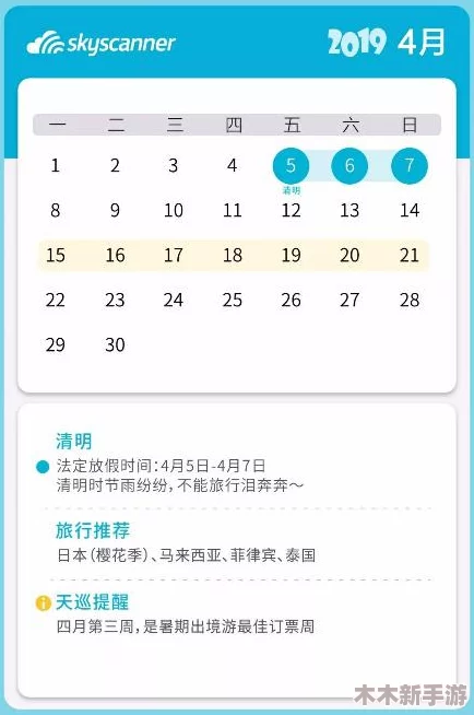 三月2024神火大陆最新兑换码全集及领取指南