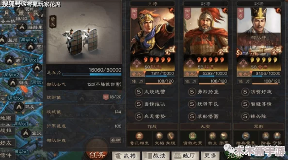 三国志战略版顶尖策略：潜龙阵无敌阵容与T0队伍精选指南