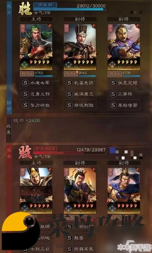 三国志战略版顶尖策略：潜龙阵无敌阵容与T0队伍精选指南
